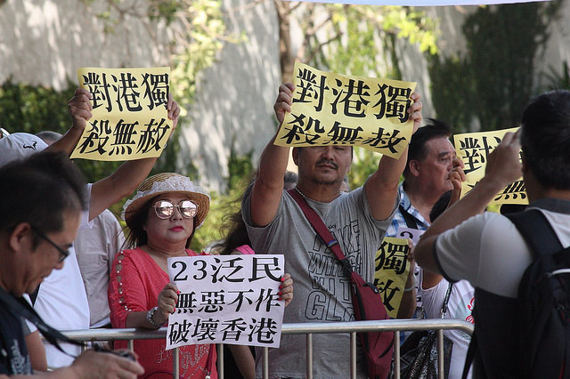 自由發表意見與共同福祉：以「香港獨立」事件為例