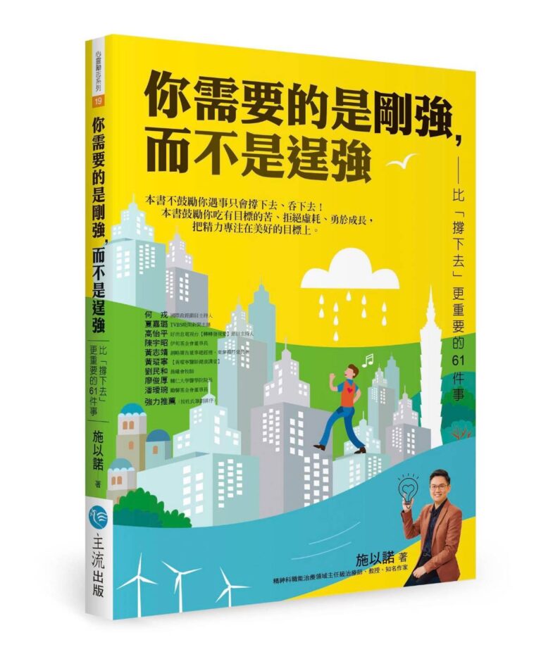有一种美，叫做「虽然我们都不完美」
